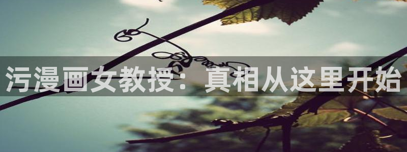 虫虫漫画入口免费观看