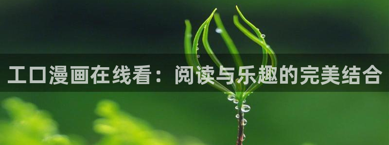 虫虫漫画免费漫画在线观看入口